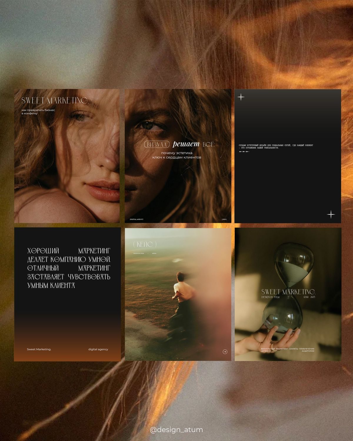Feed look and feel